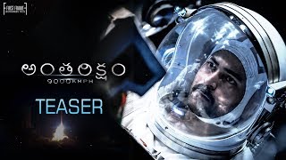 Antariksham Malayalam Full Movie  Latest SciFi Movie 2023  Varun Tej  Lavanya Tripathi  Aditi [upl. by Monia]