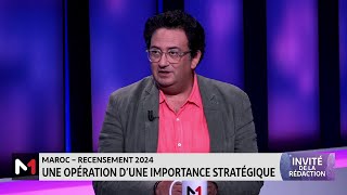 Recensement 2024 une opération d´une importance stratégique le point avec Ali Lahrichi [upl. by Yelsna]