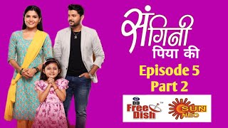 Sangini Piya Ki Episode 5 part 2  DD Free Dish Sun Neo Serial update  19 April 24 [upl. by Lednahs]