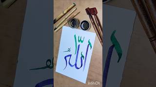 Creative Allah Arabic Calligraphy art shorts calligraphy fyp allah foryou explore fy [upl. by Gollin880]