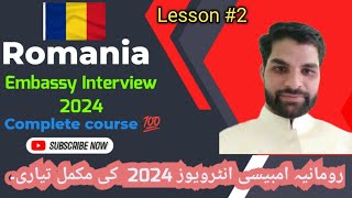 Lesson 2  Romania Embassy interview 2024  Question answerseuropevisanews586 GKELT [upl. by Nnanaej814]