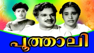 Poothali  Malayalam Evergreen Movie  Thikkurissi  Kottarakkara Sreedharan Nair [upl. by Legnaleugim]