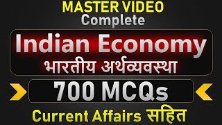 Indian Economy का Master Video Important 700 MCQs With explanation [upl. by Adnahsal]