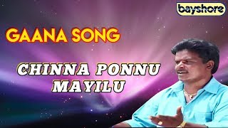 Chinna Ponnu Mayilu  Gaana Song  Bayshore [upl. by Maurey802]