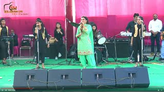 Anmol gagan maan live show 2024wedding photography new live punjabisong panjabihitsongs2024 [upl. by Garvey179]