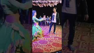 Aara me dobara aayhe na dancebhojpuri comedy [upl. by Nesnah]