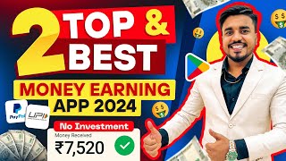 2024 BEST MONEY EARNING APP  Earn Daily Real Cash Without Investment  Income Tricks [upl. by Htidra]