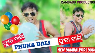 Fuka bali sambalpuri song  phuka bali sambalpuri song by Rambabu production  phuka bali video [upl. by Norahs]