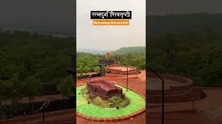 Ratnadurga Shivshrushti Ratnagiri ratnagiri shivajimaharaj maharashtratourism bhagwatimata [upl. by Rother]