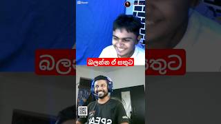 ඔයාල දෙන්න Travel යනව කිව්වේ ometv srilanka omeglefunny omegle viralvideo ometvinternasional [upl. by Oetam739]