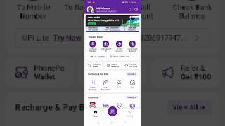 Phonepe Mein Khud Ka Canner Kaise Dekhen  How To Phonepe Canner Open  phonepeshortsviralshort [upl. by Pelpel]