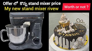 Agar stand mixer rivew in Telugu  chocolate cake Design cake recipe in home easy homemade cakes [upl. by Abrams]