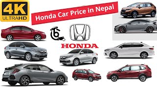 Honda Car Price in Nepal 2021 4K Video  Car and Bike Review in Nepal [upl. by Alrrats932]