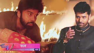 Sasural Simar Ka 2 Update  Mohit Rana Ne Lagai Aag Simar Aarav Ki Jaan Khatre Me [upl. by Deelaw937]