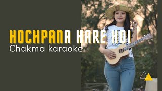 Hochpana Hare Hoi chakma karaoke song  No Vocal [upl. by Nimrahc]