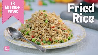 Restaurant Style Veg Fried Rice  वेज फ़्राइड राइस  Street Style Fried Rice  Kunal Kapur Recipe [upl. by Ardnalak]