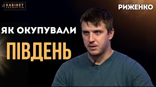 Херсон розстріл у Бузковому парку мовчання влади ждуни quotрусского міраquot  Костянтин Риженко КЕ [upl. by Larrie]