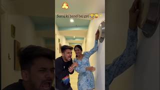 😂😜✨ masti love best funny suyashshorts suyashvlogs SuyashVlogs shorts couplegoals sister [upl. by Hgiel]