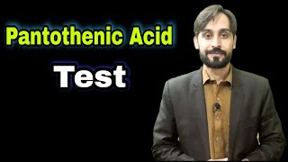 Vitamin B5 Test  Pantothenic Acid [upl. by Ahsocin]