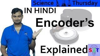 Encoders For Robots Explained In HINDI Science Thursday [upl. by Ramberg]