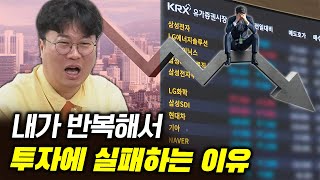 투자는 도박이 아닙니다 박정호교수 여의도멘션 투자 [upl. by Imorej]