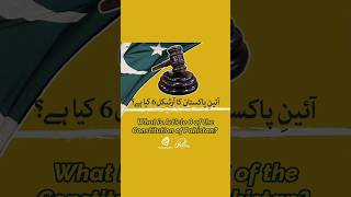 Article 6 Explained  The Law of Treason in Pakistan Urdu  Constitution of Pakistan [upl. by Assiroc]