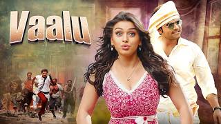 फुल ऑन एंटरटेनमेंट वालू 2015  South Dubbed Hindi Movie  Simbu Hansika  Blockbuster Movie [upl. by Cristin]