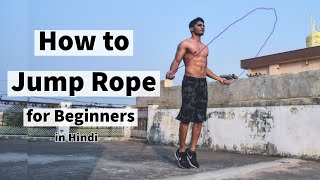 How To Jump Rope For Beginners  in Hindi [upl. by Migeon854]