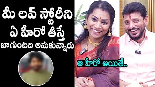 Duvvada Srinivas amp Divvala Madhuri Talks About Their Love Story  Duvvada Srinivas Madhuri Interview [upl. by Hafeenah]