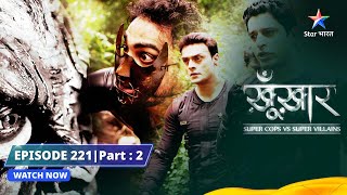 SuperCops Vs Super Villains  Bakse Mein Qaid Insaani Jaanvar  Episode 221 Part2 starbharat [upl. by Anyalram667]