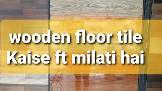 wooden floor tile Kaise ft milati hai youtube information vlogs [upl. by Beverlie]