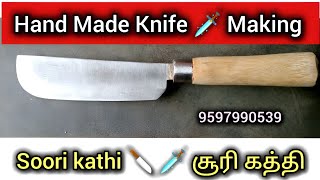 சூரி கத்தி 🔪knife makingHand made knifeFull processoldest way of making sharp cutting toolsindia [upl. by Sine]