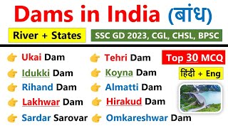 Dams in India  With Rivers amp States  भारत के प्रमुख बांध  Important dams of India  Ssc gd 2023 [upl. by Ojillib]