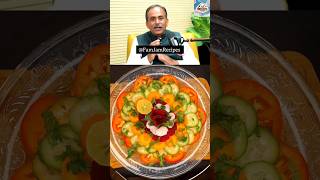 Acharya Manishs Weight Loss Salad Recipe shorts trending viralvideo ytshorts recipe cooking [upl. by Cilegna]