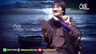 Urdu New Songs 2022  Jhoomta mosam mast mahina  Salman Tabassum 2022 Music Video [upl. by Reina832]