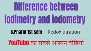 Difference between iodimetry and iodometry shorts viral trending youtube reels shortvideo [upl. by Sivatco]