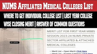 NUMS private college merit list 20232024 NUMS closing merit of private medical college 2023  Nums [upl. by Eseryt63]