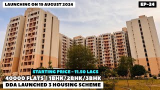 DDA New Housing Scheme 2024  DDA Housing Scheme  DDA Cheapest Flats  Cheapest Flats In Delhi [upl. by Adnamar475]