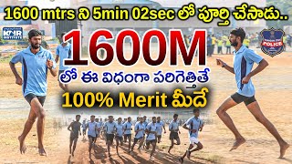 1600M in 5 Minutes by KNR institute Aspirant  TS Police Events  KNR institute [upl. by Anaujd627]