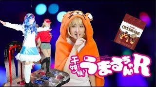 Himouto Umaru Chan Cosplay  Another Day for the Secret Otaku Girl [upl. by Nilats722]