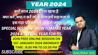 क्यों साल 2024 इतना खास है क्या करें क्या न करें जो ये साल हमें इस महा परिवर्तन में आगे ले जाए [upl. by Knowle]