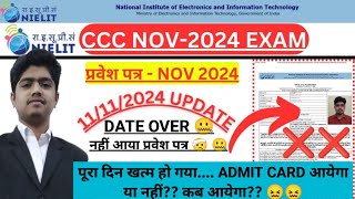 CCC ADMIT CARD 2024  CCC NOV 2024 ADMIT CARD KAISE DOWNLOAD KARE  CCC NOVEMBER ADMIT CARD 2024 ✅ [upl. by Vaughn373]