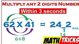 MULTIPLICATION OF TWO DIGITS NUMBER LESS THAN 20 [upl. by Annaor]