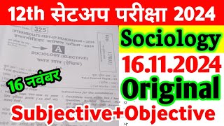 16112024 Class 12th Sociology Sent Up Exam Viral Subjective 2024  12th Sociology Viral Paper 2024 [upl. by Haimarej]