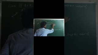 Factorisation of polynomial youtubeshots maths viralvideo SRCBSE12 [upl. by Naivat554]