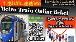 Chennai Metro Train Online Ticket booking  QR ticket from CMRL official mobile app Todays Encyclo [upl. by Suolekcin]