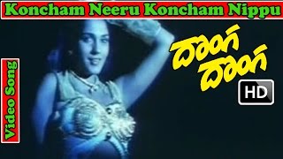 Donga Donga Movie HD Songs  Kocham Neru  Prashanth  Anand  A R Rahman  V9 Videos [upl. by Janiuszck]