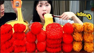 ASMR MUKBANG Cheetos party Cheese Fondue Cheese ball Chicken Hot dog Hash brown Onion rings [upl. by Vannie]