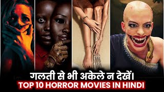 Top 10 Extream Horror Thriller Hollywood Movies in Hindi amp English Part 8  Best Horror Movies [upl. by Nnazus]