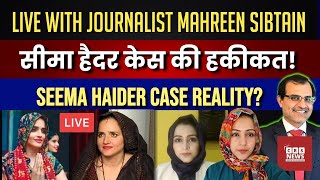 Exclusive Live with Journalist Mahreen SibtainSeema Haider case realityseemahaider [upl. by Borgeson]